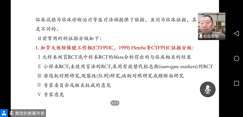 图三.jpg