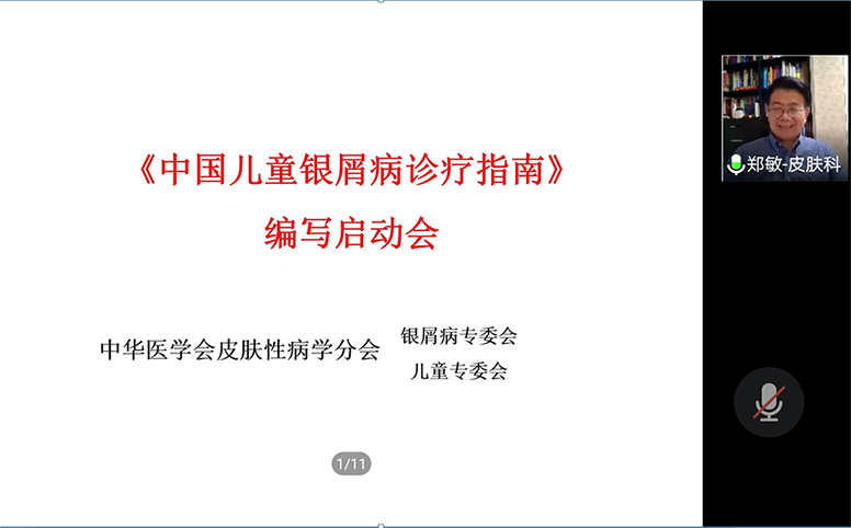 图五.png